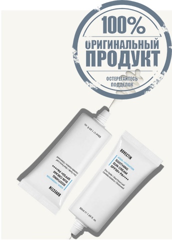 Aqua Soothing Sun Cream SPF50+ PA++++ 50 mL - 100% оригинал фото 2 Aqua Soothing Sun Cream SPF50+ PA++++ 50 mL - 100% оригинал фото 2