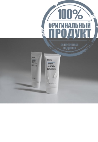 Aqua Soothing Sun Cream SPF50+ PA++++ 50 mL - 100% оригинал фото 6 Aqua Soothing Sun Cream SPF50+ PA++++ 50 mL - 100% оригинал фото 6