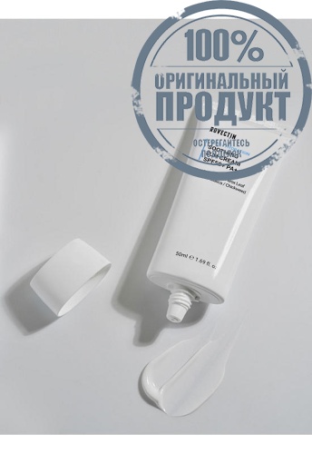 Aqua Soothing Sun Cream SPF50+ PA++++ 50 mL - 100% оригинал фото 8 Aqua Soothing Sun Cream SPF50+ PA++++ 50 mL - 100% оригинал фото 8