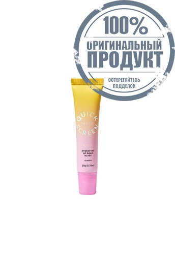 SPF50+ Hydrating Lip Balm Glaze (10g.) - 100% оригинал SPF50+ Hydrating Lip Balm Glaze (10g.) - 100% оригинал