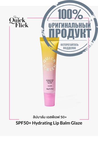 SPF50+ Hydrating Lip Balm Glaze (10g.) - 100% оригинал фото 2 SPF50+ Hydrating Lip Balm Glaze (10g.) - 100% оригинал фото 2