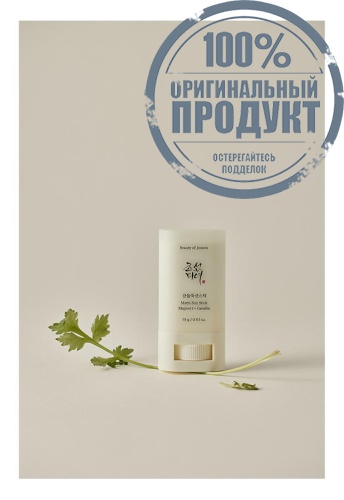 Matte Sun Stick Mug Camelia 18 g - 100% оригинал фото 2 Matte Sun Stick Mug Camelia 18 g - 100% оригинал фото 2