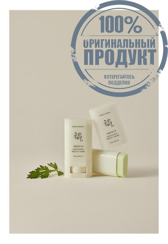 Matte Sun Stick Mug Camelia 18 g - 100% оригинал фото 3 Matte Sun Stick Mug Camelia 18 g - 100% оригинал фото 3