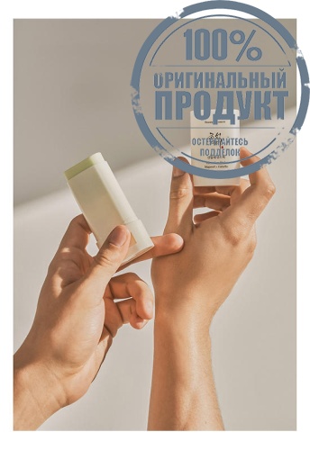 Matte Sun Stick Mug Camelia 18 g - 100% оригинал фото 5 Matte Sun Stick Mug Camelia 18 g - 100% оригинал фото 5