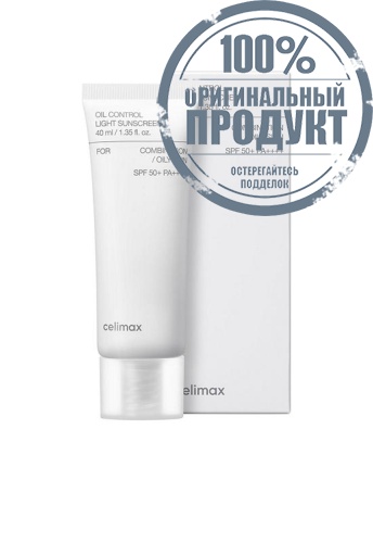 Oil Control Light Sunscreen 40 mL - 100% оригинал