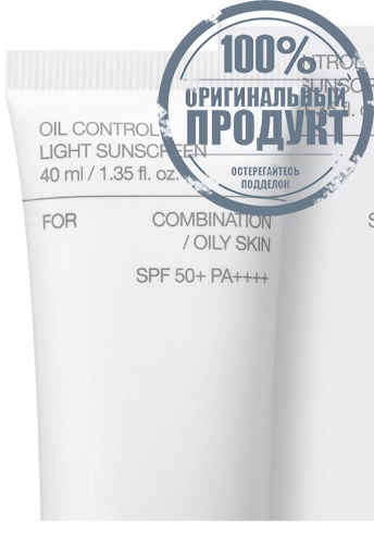 Oil Control Light Sunscreen 40 mL - 100% оригинал фото 3