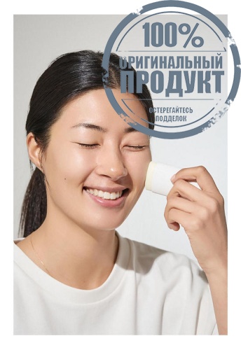 Waterproof Surfing Sun Stick SPF50+PA++++ 20 g - 100% оригинал фото 3 Waterproof Surfing Sun Stick SPF50+PA++++ 20 g - 100% оригинал фото 3