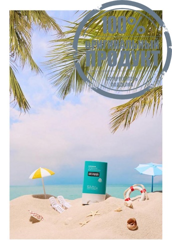 Waterproof Surfing Sun Stick SPF50+PA++++ 20 g - 100% оригинал фото 7 Waterproof Surfing Sun Stick SPF50+PA++++ 20 g - 100% оригинал фото 7