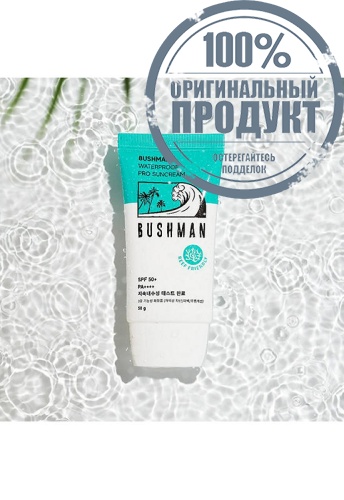 Waterproof Pro Sunscreen SPF50+ PA++++ 50 g - 100% оригинал фото 4 Waterproof Pro Sunscreen SPF50+ PA++++ 50 g - 100% оригинал фото 4