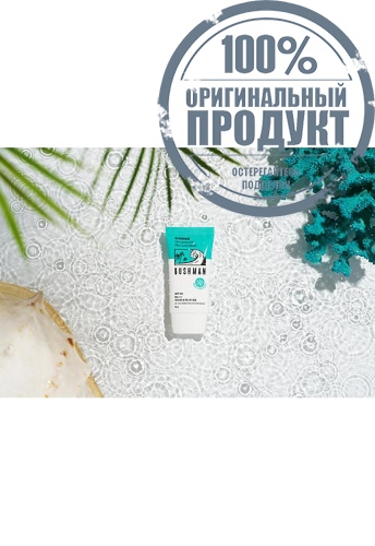 Waterproof Pro Sunscreen SPF50+ PA++++ 50 g - 100% оригинал фото 5 Waterproof Pro Sunscreen SPF50+ PA++++ 50 g - 100% оригинал фото 5