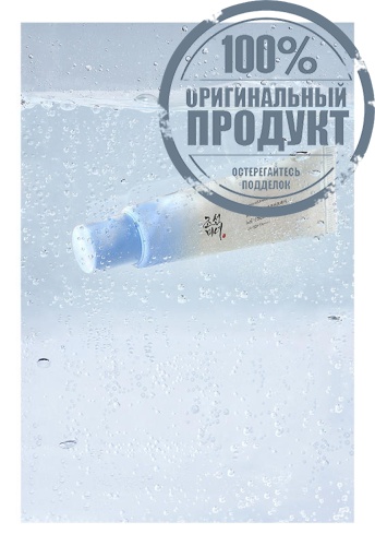 Relief Sun Aqua Fresh Rice 50 mL - 100% оригинал фото 8 Relief Sun Aqua Fresh Rice 50 mL - 100% оригинал фото 8