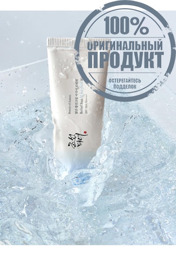 Relief Sun Aqua Fresh Rice 50 mL - 100% оригинал фото 9 Relief Sun Aqua Fresh Rice 50 mL - 100% оригинал фото 9