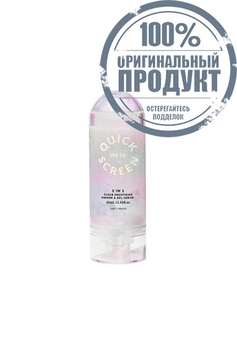 SPF50 Clear Smoothing Primer & Gel Serum 45ml. - 100% оригинал