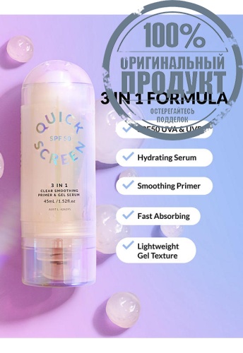 SPF50 Clear Smoothing Primer & Gel Serum 45ml. - 100% оригинал фото 3