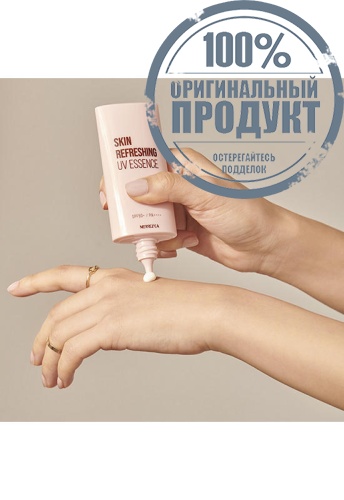 Merrezca Skin Refreshing UV Essence - 100% оригинал фото 5 Merrezca Skin Refreshing UV Essence - 100% оригинал фото 5