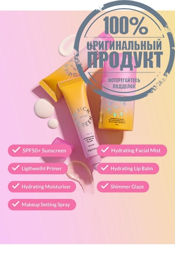SPF BFF Travel Kit - 100% оригинал фото 3 SPF BFF Travel Kit - 100% оригинал фото 3