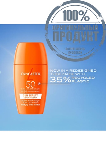 Sun Sensitive Tinted Mattifying Fluid SPF50 30 mL - 100% оригинал фото 5
