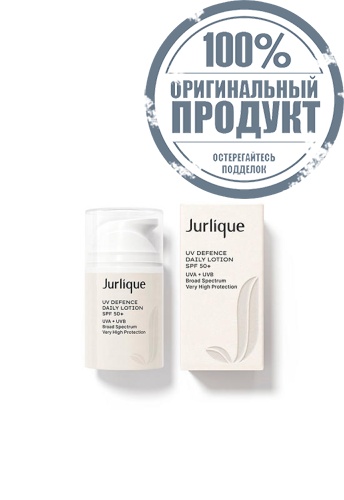 UV DEFENCE DAILY LOTION SPF 50+ 50ML - 100% оригинал UV DEFENCE DAILY LOTION SPF 50+ 50ML - 100% оригинал