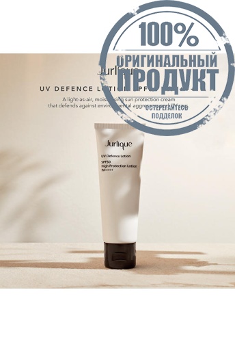 UV DEFENCE DAILY LOTION SPF 50+ 50ML - 100% оригинал фото 2 UV DEFENCE DAILY LOTION SPF 50+ 50ML - 100% оригинал фото 2