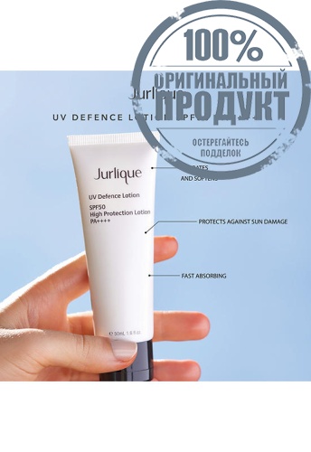 UV DEFENCE DAILY LOTION SPF 50+ 50ML - 100% оригинал фото 3 UV DEFENCE DAILY LOTION SPF 50+ 50ML - 100% оригинал фото 3