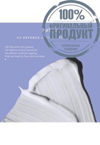 UV DEFENCE DAILY LOTION SPF 50+ 50ML - 100% оригинал фото 4 UV DEFENCE DAILY LOTION SPF 50+ 50ML - 100% оригинал фото 4