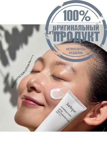 UV DEFENCE DAILY LOTION SPF 50+ 50ML - 100% оригинал фото 5 UV DEFENCE DAILY LOTION SPF 50+ 50ML - 100% оригинал фото 5