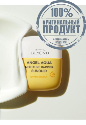Sunquid Angel Aqua (SPF50+/PA++++) 50 mL - 100% оригинал фото 2 Sunquid Angel Aqua (SPF50+/PA++++) 50 mL - 100% оригинал фото 2