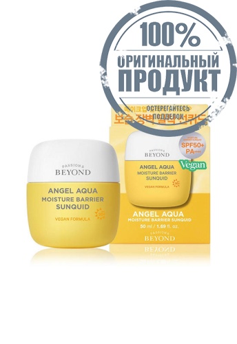 Sunquid Angel Aqua (SPF50+/PA++++) 50 mL - 100% оригинал фото 3 Sunquid Angel Aqua (SPF50+/PA++++) 50 mL - 100% оригинал фото 3