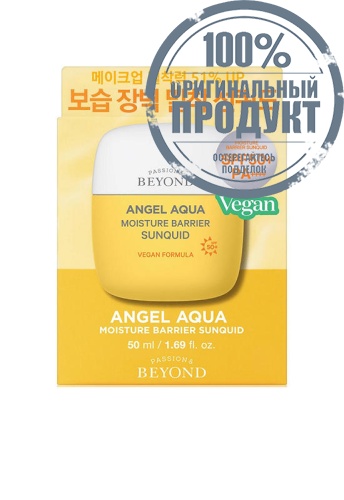 Sunquid Angel Aqua (SPF50+/PA++++) 50 mL - 100% оригинал фото 4 Sunquid Angel Aqua (SPF50+/PA++++) 50 mL - 100% оригинал фото 4