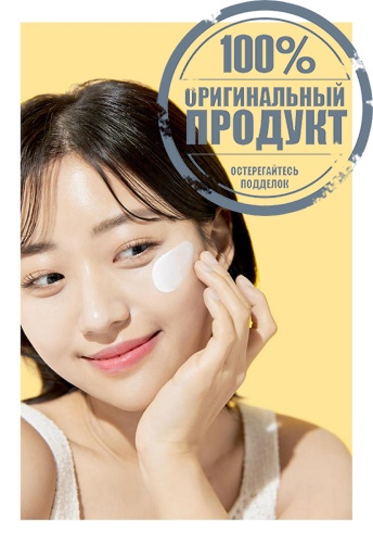 Sunquid Angel Aqua (SPF50+/PA++++) 50 mL - 100% оригинал фото 5 Sunquid Angel Aqua (SPF50+/PA++++) 50 mL - 100% оригинал фото 5