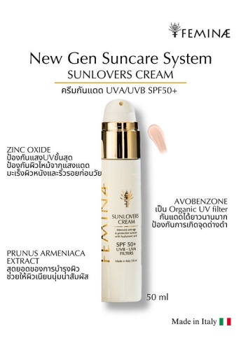 Sunscreen Sunlovers Cream 50 mL - 100% оригинал фото 2