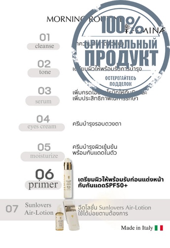 Sunscreen Sunlovers Cream 50 mL - 100% оригинал фото 3 Sunscreen Sunlovers Cream 50 mL - 100% оригинал фото 3