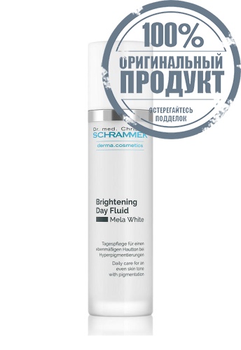 Brightening Day Fluid - SPF50 - 100% оригинал