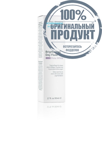 Brightening Day Fluid - SPF50 - 100% оригинал фото 2