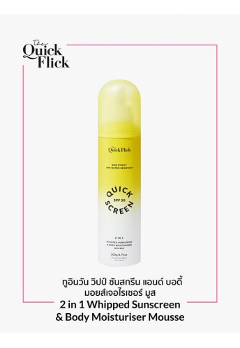 2in1 Whipped Sunscreen & Body Moituriser Mousse - 100% оригинал фото 2