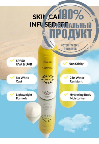 2in1 Whipped Sunscreen & Body Moituriser Mousse - 100% оригинал фото 3 2in1 Whipped Sunscreen & Body Moituriser Mousse - 100% оригинал фото 3