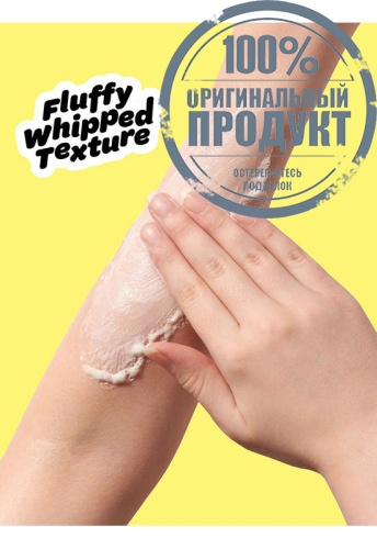 2in1 Whipped Sunscreen & Body Moituriser Mousse - 100% оригинал фото 4 2in1 Whipped Sunscreen & Body Moituriser Mousse - 100% оригинал фото 4