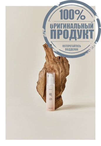 Ginseng Moist Sun SPF 50 mL - 100% оригинал фото 2 Ginseng Moist Sun SPF 50 mL - 100% оригинал фото 2