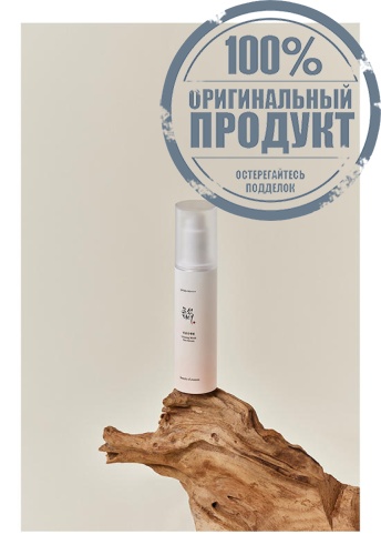 Ginseng Moist Sun SPF 50 mL - 100% оригинал фото 3 Ginseng Moist Sun SPF 50 mL - 100% оригинал фото 3