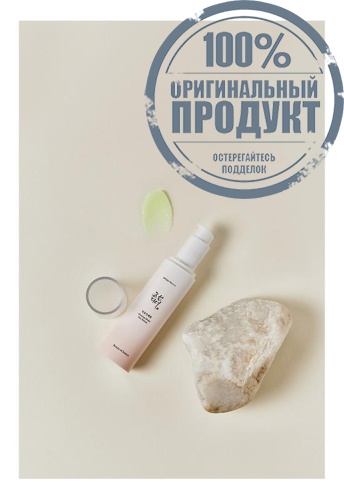 Ginseng Moist Sun SPF 50 mL - 100% оригинал фото 4 Ginseng Moist Sun SPF 50 mL - 100% оригинал фото 4