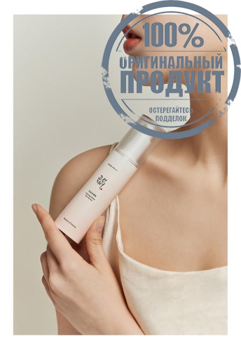 Ginseng Moist Sun SPF 50 mL - 100% оригинал фото 5 Ginseng Moist Sun SPF 50 mL - 100% оригинал фото 5