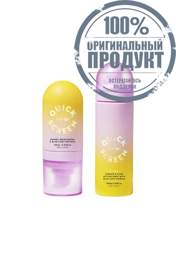 SPF 50+ Prep & Set Bundle - 100% оригинал SPF 50+ Prep & Set Bundle - 100% оригинал