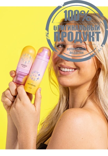 SPF 50+ Prep & Set Bundle - 100% оригинал фото 4 SPF 50+ Prep & Set Bundle - 100% оригинал фото 4