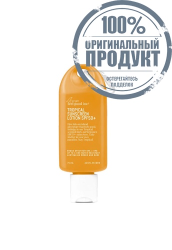 Tropical Sunscreen SPF50+ (75ml) - 100% оригинал Tropical Sunscreen SPF50+ (75ml) - 100% оригинал