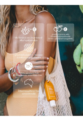 Tropical Sunscreen SPF50+ (75ml) - 100% оригинал фото 3 Tropical Sunscreen SPF50+ (75ml) - 100% оригинал фото 3