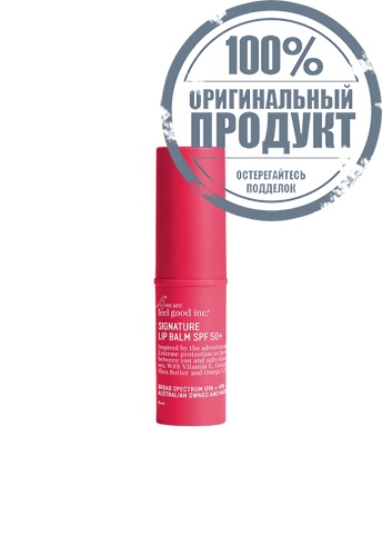 Signature Lip Balm SPF 50+ (10ml) - 100% оригинал Signature Lip Balm SPF 50+ (10ml) - 100% оригинал