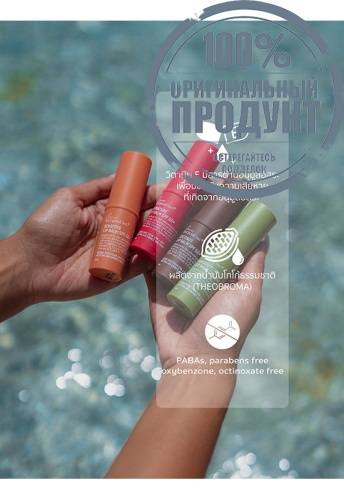 Signature Lip Balm SPF 50+ (10ml) - 100% оригинал фото 3 Signature Lip Balm SPF 50+ (10ml) - 100% оригинал фото 3