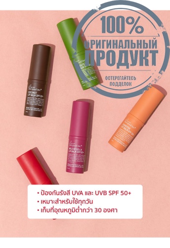 Signature Lip Balm SPF 50+ (10ml) - 100% оригинал фото 4 Signature Lip Balm SPF 50+ (10ml) - 100% оригинал фото 4