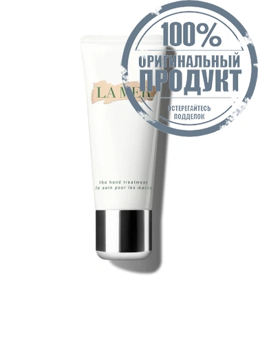 The Hand Treatment 100 ml - 100% оригинал