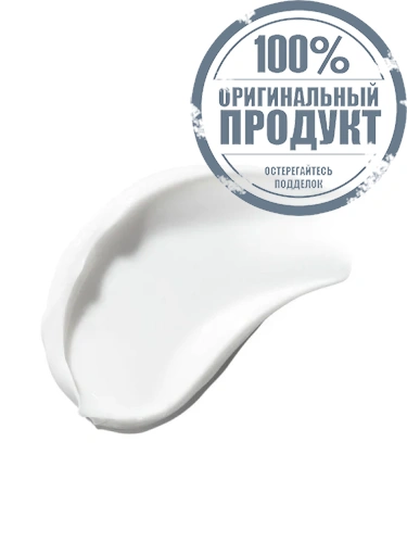 The Hand Treatment 100 ml - 100% оригинал фото 2